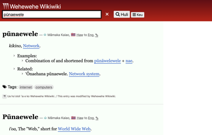 wehewehe wikiwiki